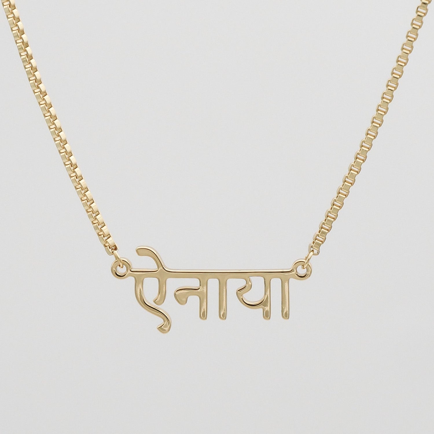 Hindi Name Necklace