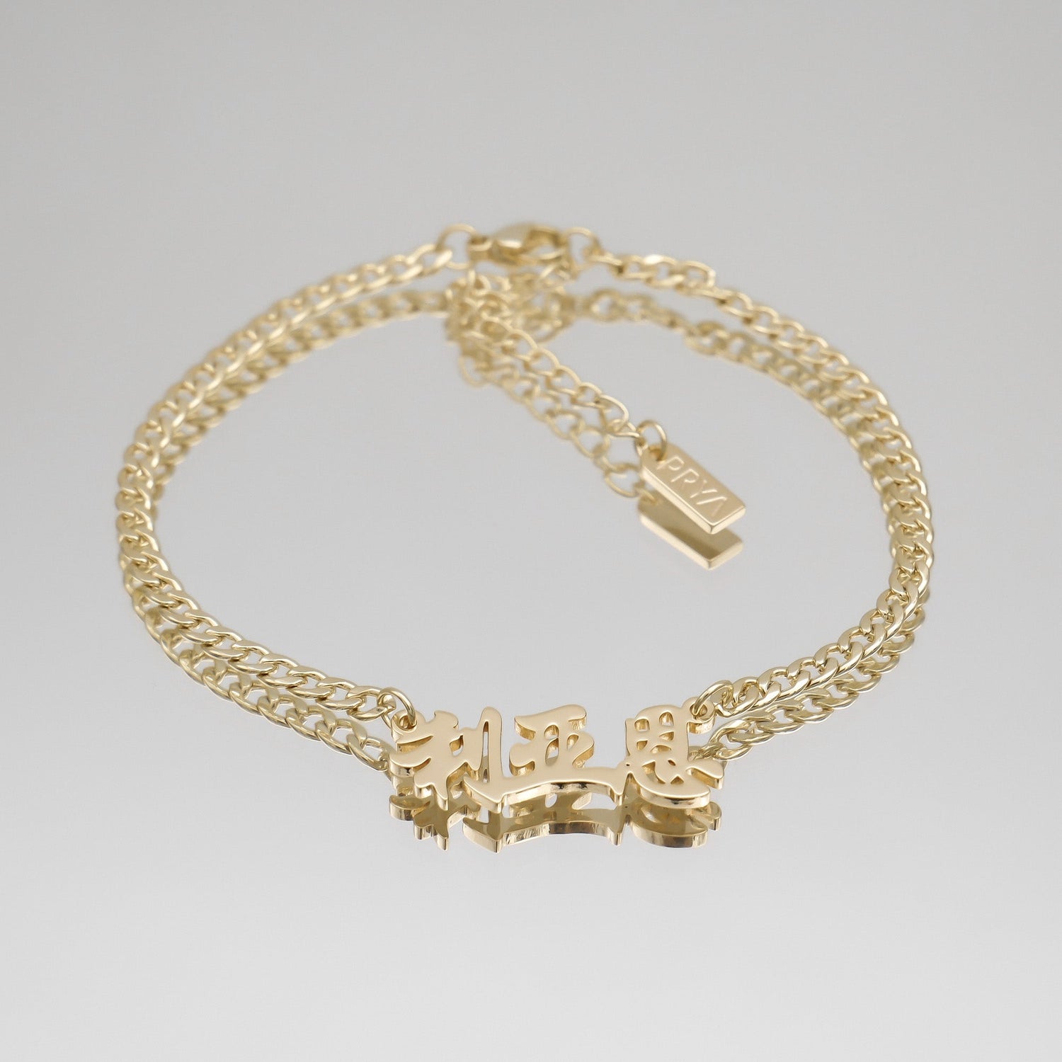 Chinese Custom Name Anklet