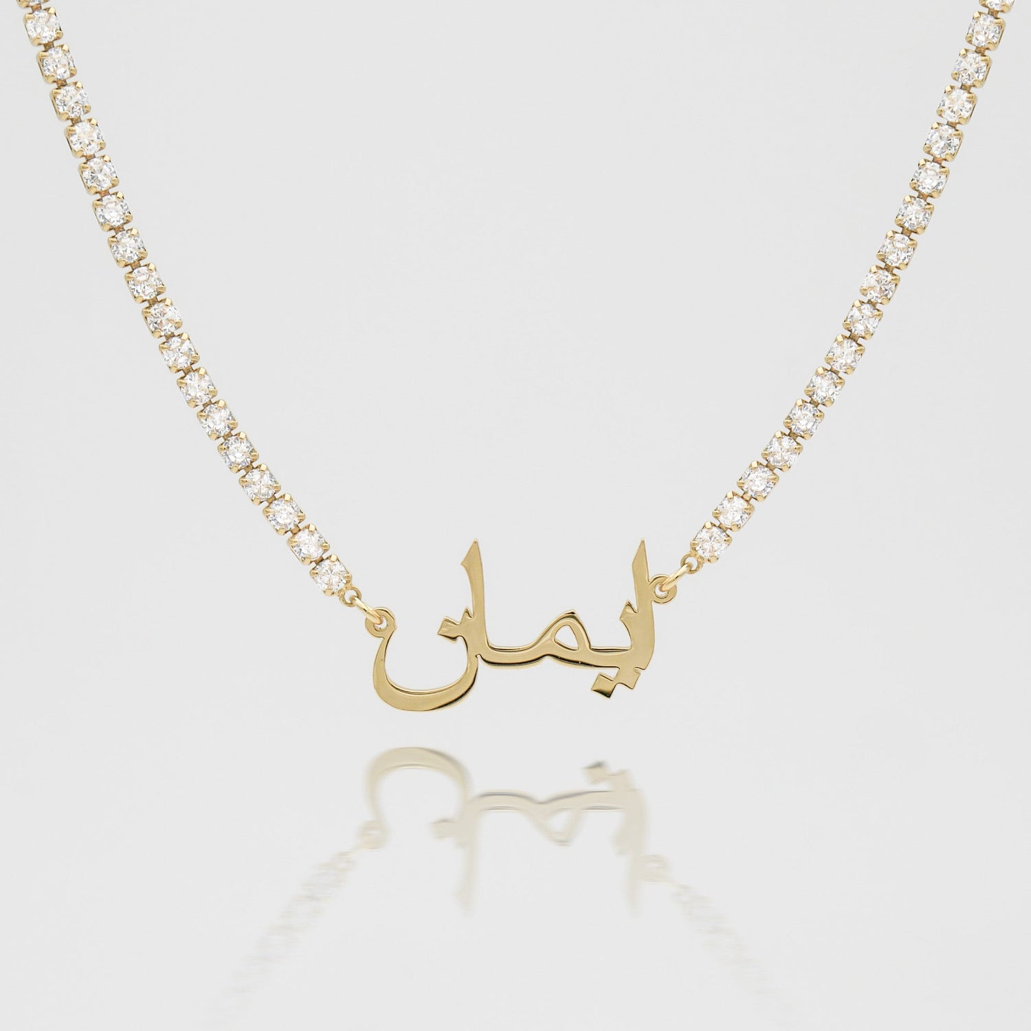 Arabic Name Tennis Necklace