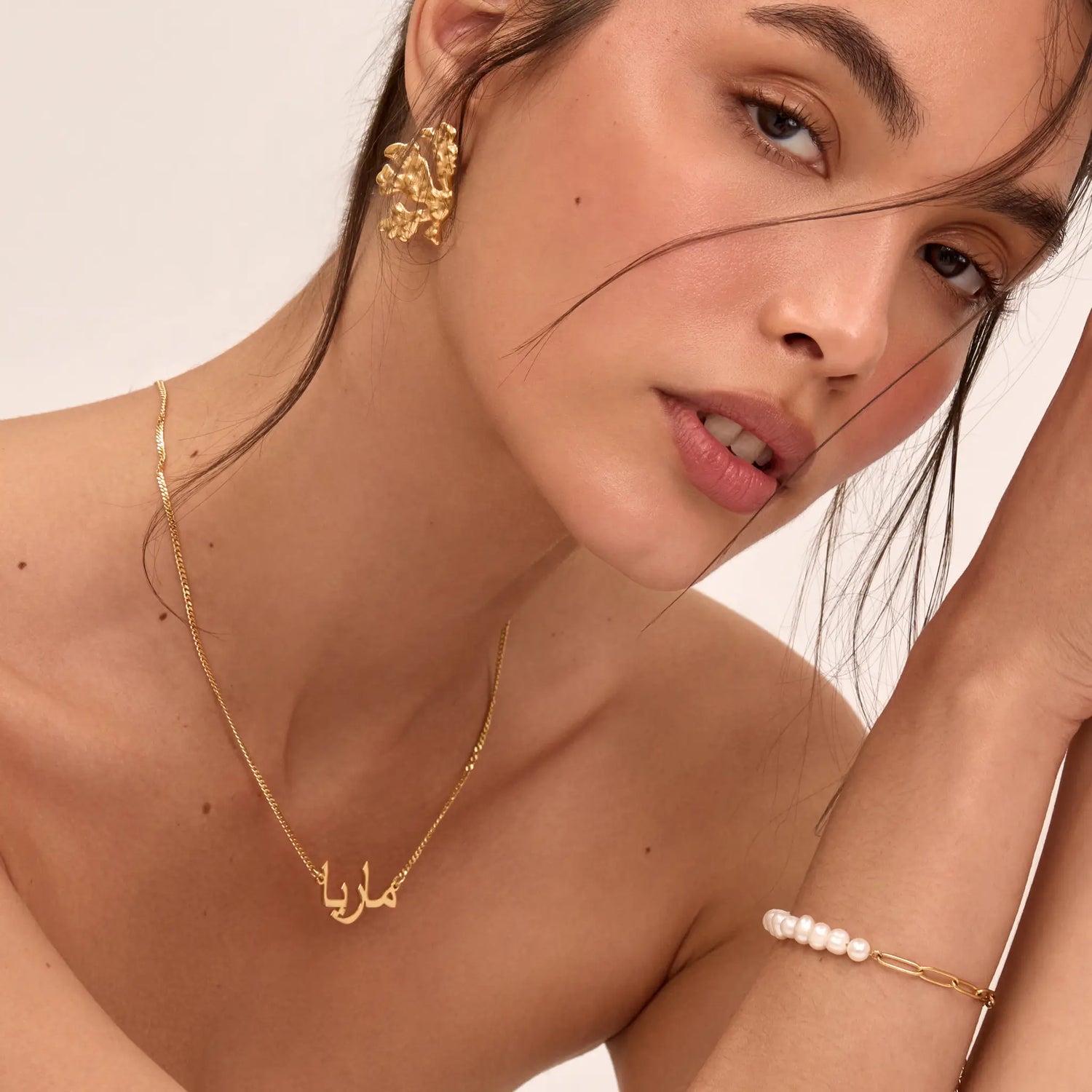 Arabic Name Necklace